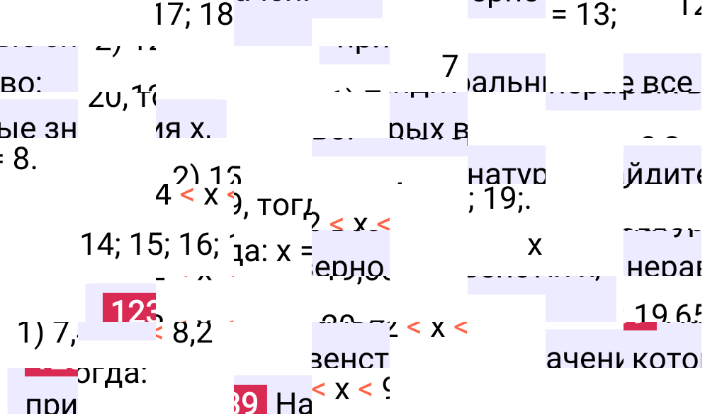Решение задания 1239 к учебнику по математике 5 класс Мерзляк, 2024-2025.