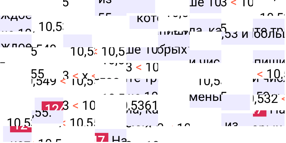 Решение задания 1247 к учебнику по математике 5 класс Мерзляк, 2024-2025.