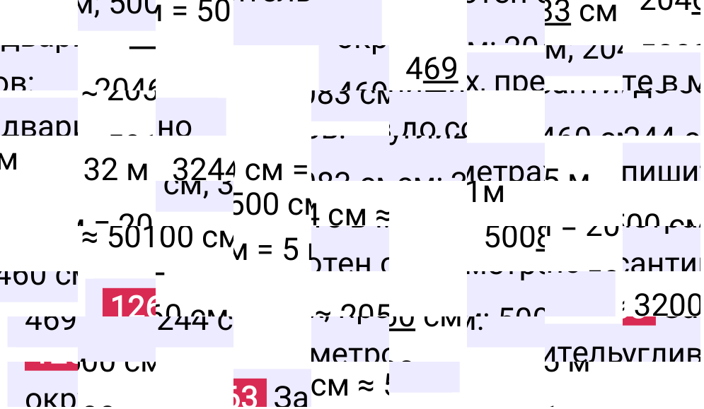 Решение задания 1263 к учебнику по математике 5 класс Мерзляк, 2024-2025.