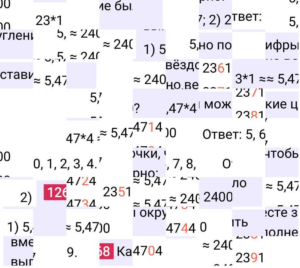 Решение задания 1268 к учебнику по математике 5 класс Мерзляк, 2024-2025.