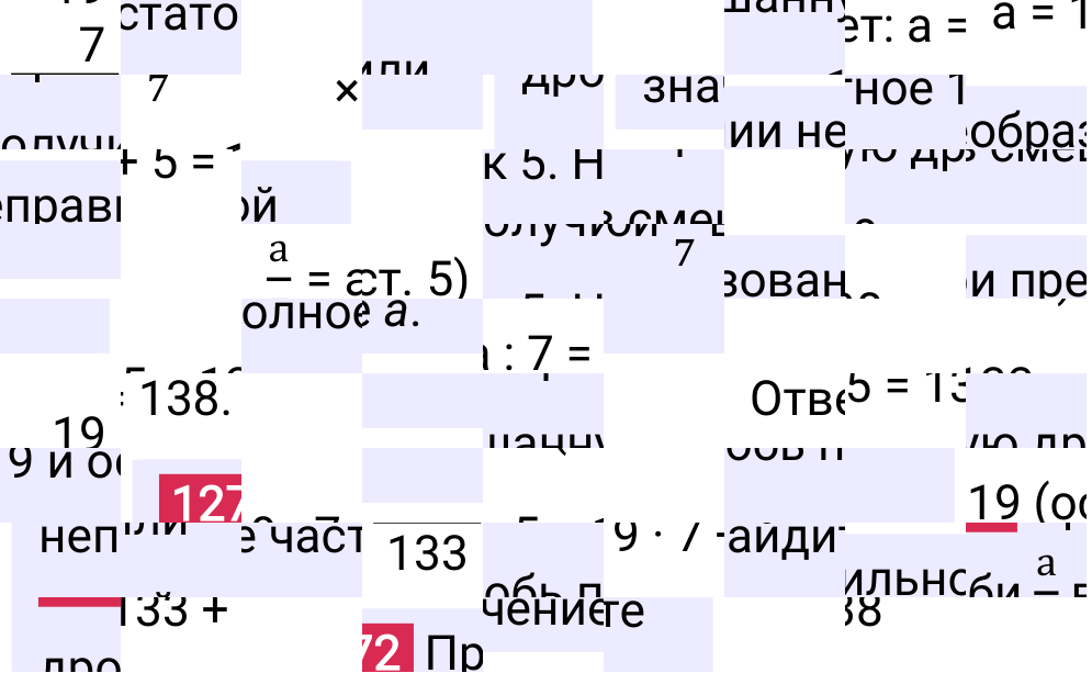Решение задания 1272 к учебнику по математике 5 класс Мерзляк, 2024-2025.