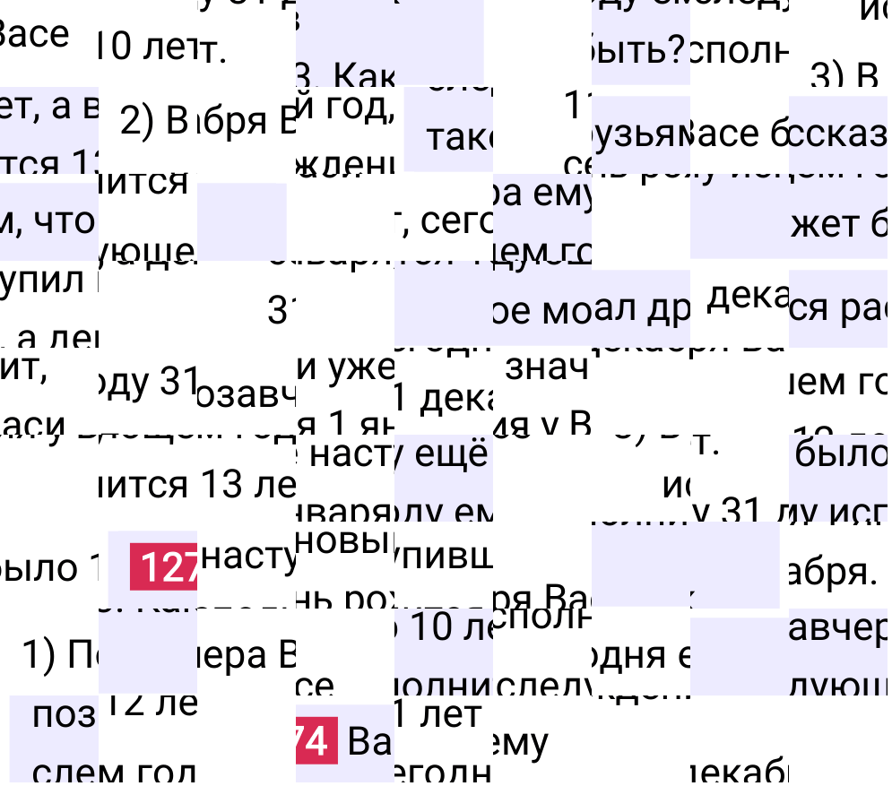 Решение задания 1274 к учебнику по математике 5 класс Мерзляк, 2024-2025.