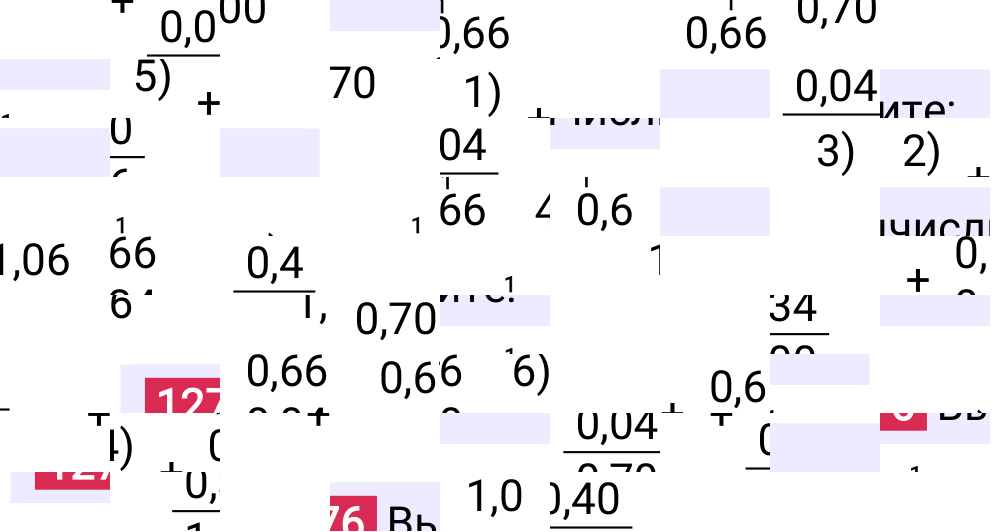 Решение задания 1276 к учебнику по математике 5 класс Мерзляк, 2024-2025.