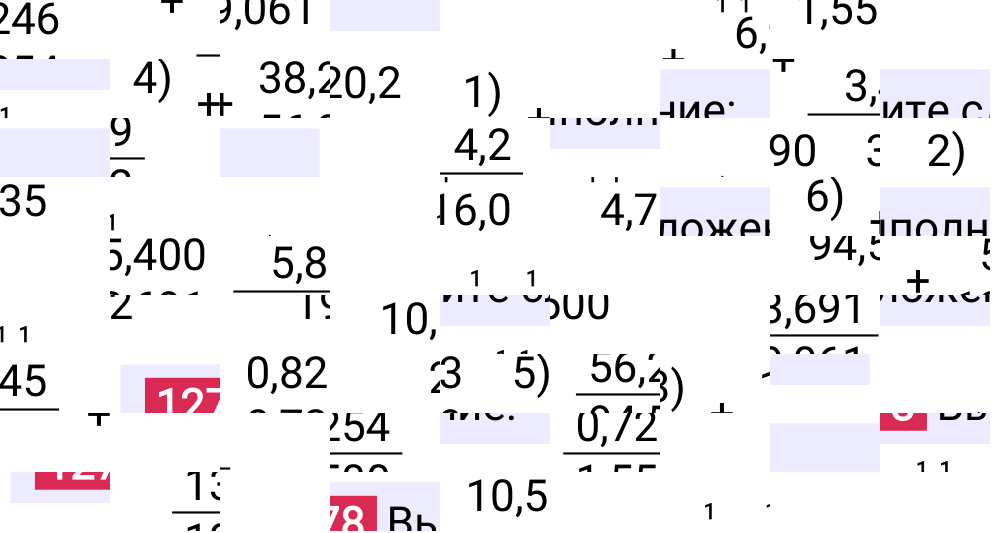 Решение задания 1278 к учебнику по математике 5 класс Мерзляк, 2024-2025.