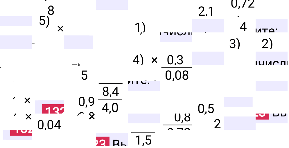 Решение задания 1323 к учебнику по математике 5 класс Мерзляк, 2024-2025.