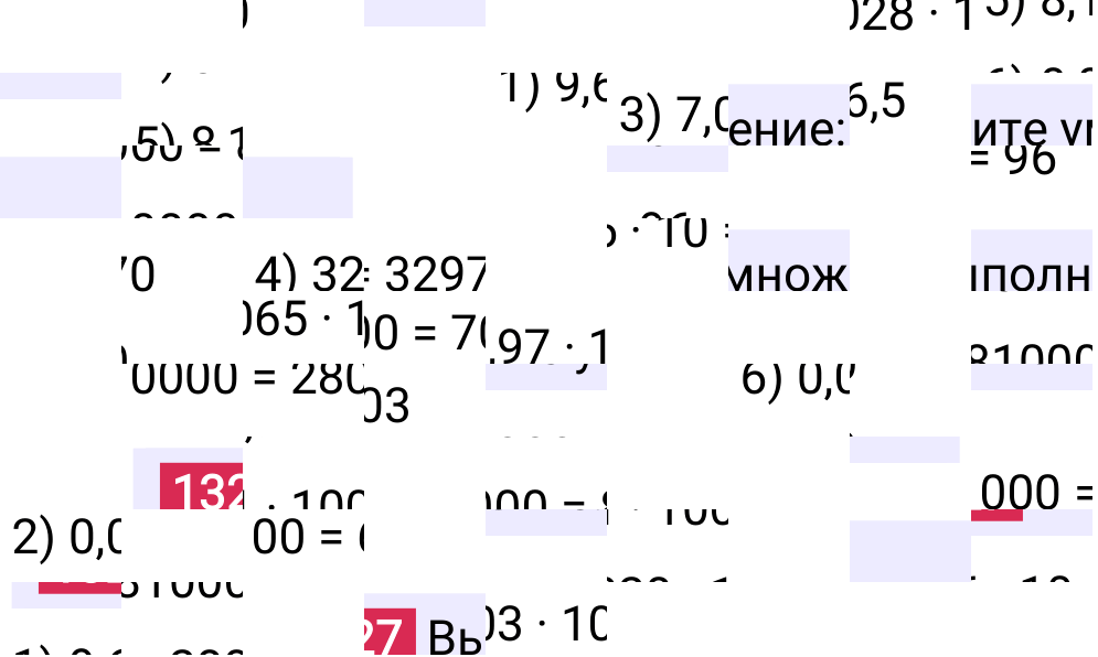 Решение задания 1327 к учебнику по математике 5 класс Мерзляк, 2024-2025.