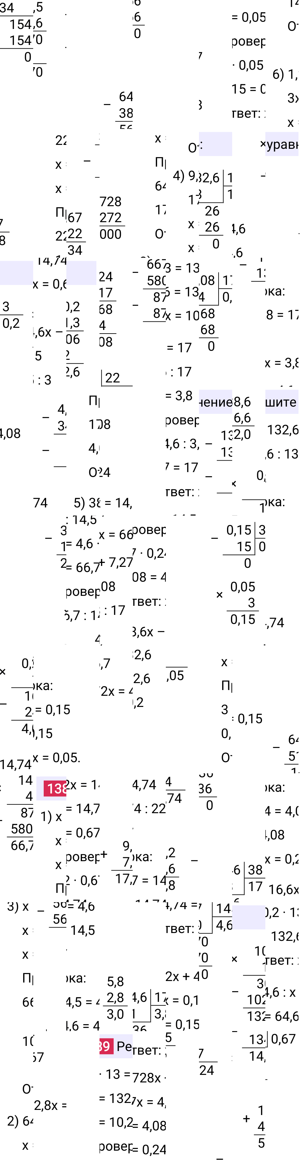 Решение задания 1389 к учебнику по математике 5 класс Мерзляк, 2024-2025.