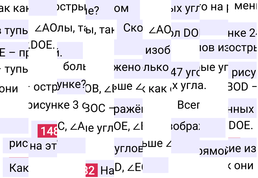 Решение задания 1482 к учебнику по математике 5 класс Мерзляк, 2024-2025.