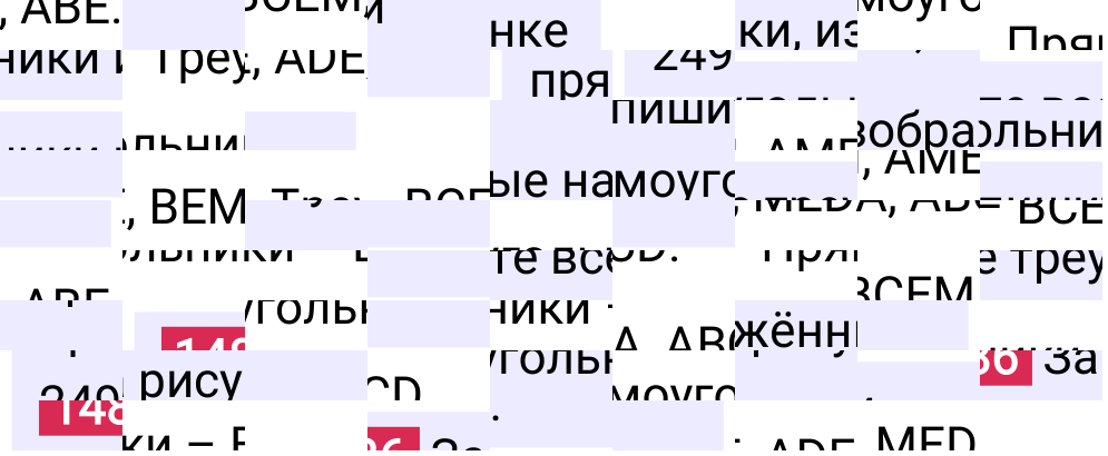 Решение задания 1486 к учебнику по математике 5 класс Мерзляк, 2024-2025.