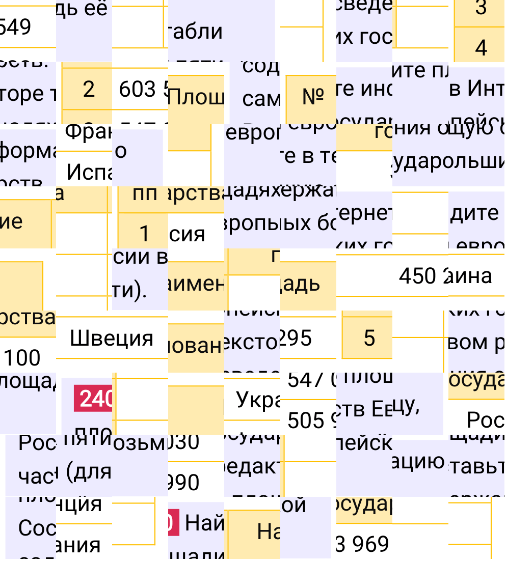 Решение задания дружим с компьютером 240 учебника по математике за 5-й класс Мерзляк 2024, 2025