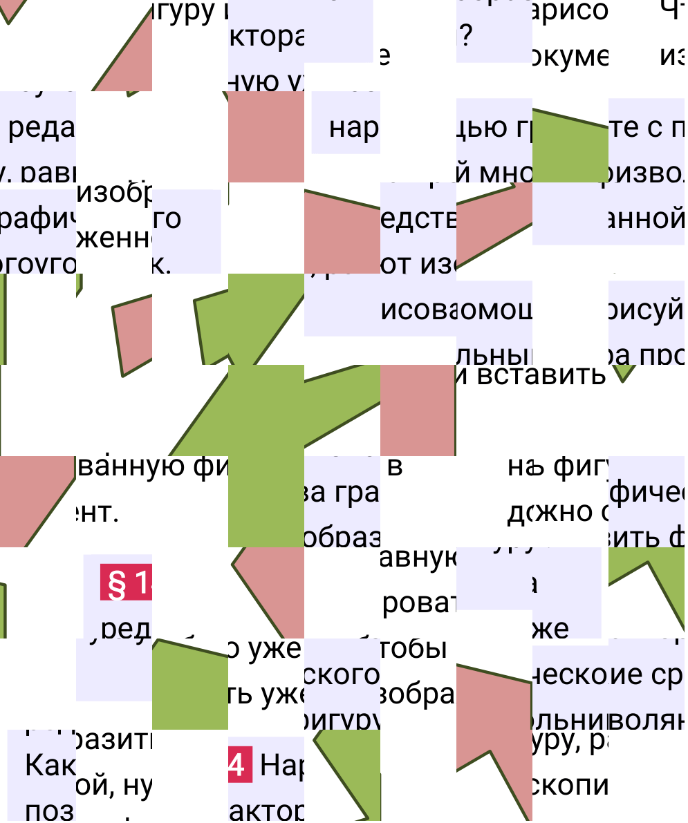 Решение задания дружим с компьютером §14 учебника по математике за 5-й класс Мерзляк 2024, 2025