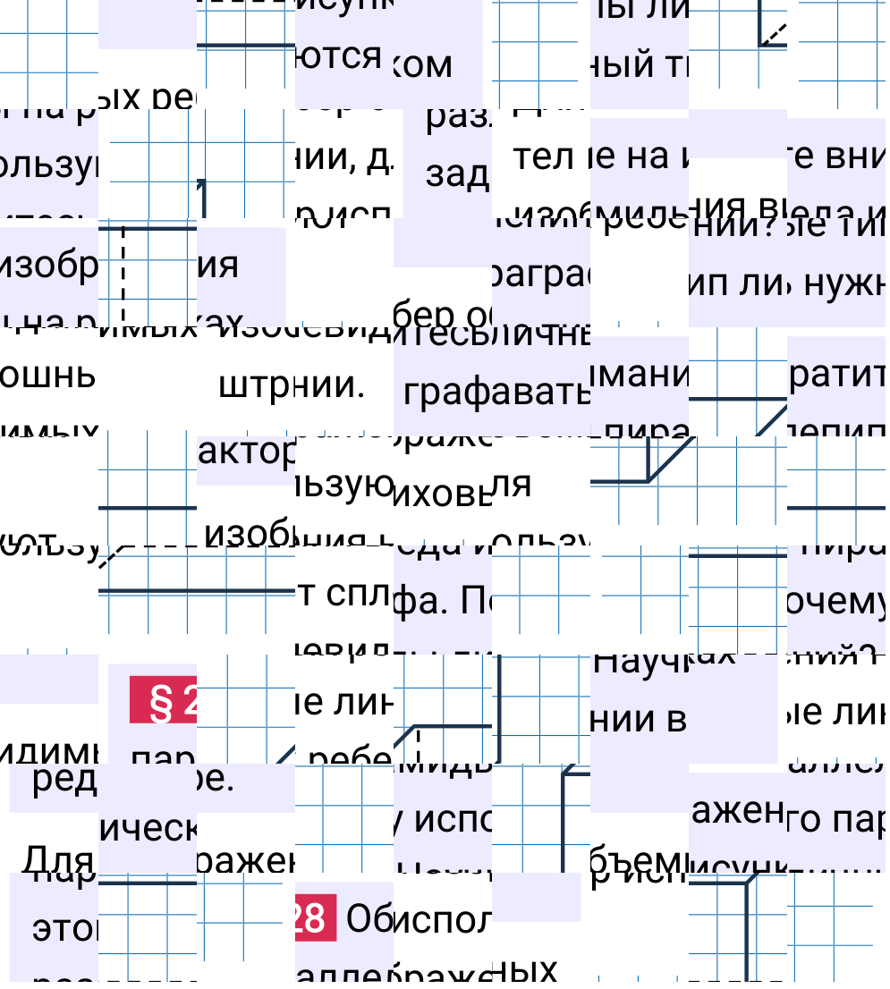 Решение задания дружим с компьютером §28 учебника по математике за 5-й класс Мерзляк 2024, 2025