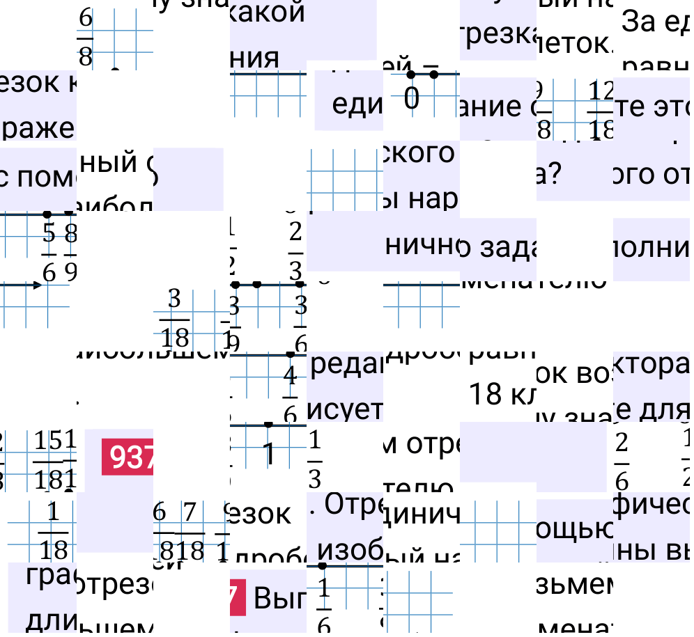Решение задания дружим с компьютером 937 учебника по математике за 5-й класс Мерзляк 2024, 2025