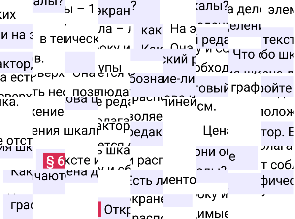 Решение задания дружим с компьютером §6 учебника по математике за 5-й класс Мерзляк 2024, 2025