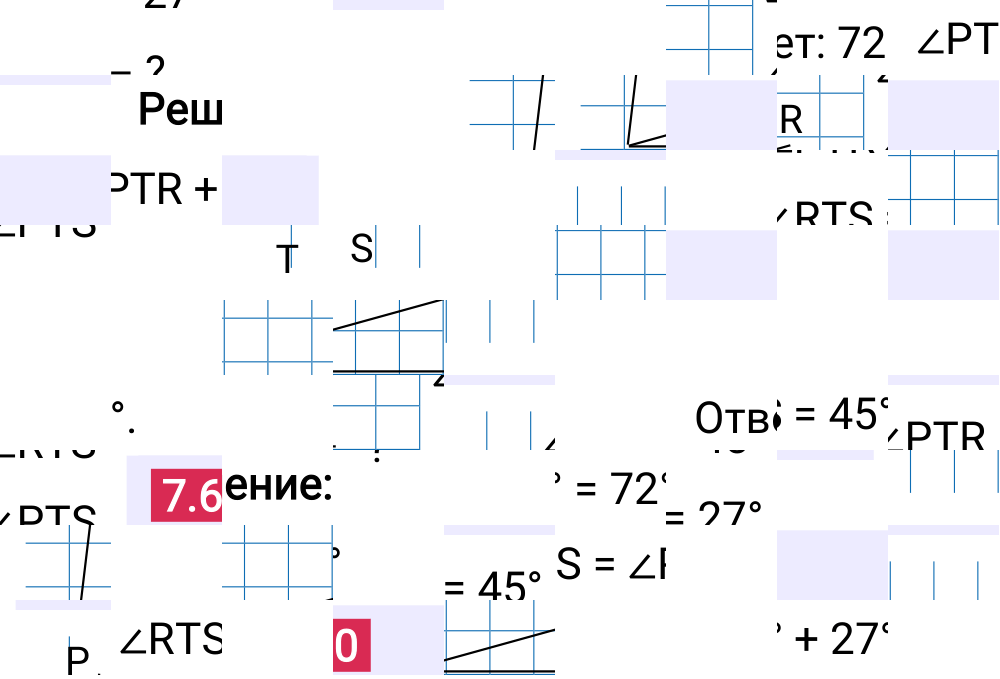 Ответ 7.60 к учебнику по математике 5 класс Виленкин, 2023-2025.