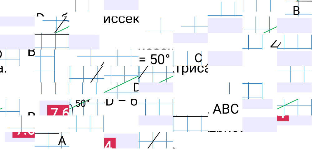 Ответ 7.64 к учебнику по математике 5 класс Виленкин, 2023-2025.