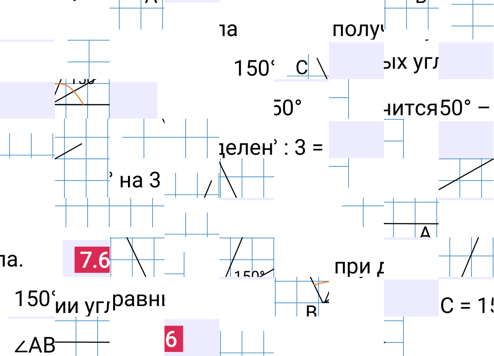 Ответ 7.66 к учебнику по математике 5 класс Виленкин, 2023-2025.