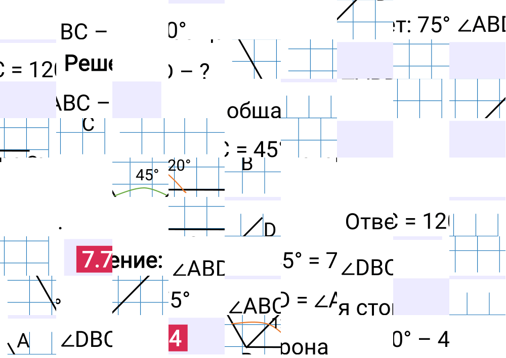 Ответ 7.74 к учебнику по математике 5 класс Виленкин, 2023-2025.