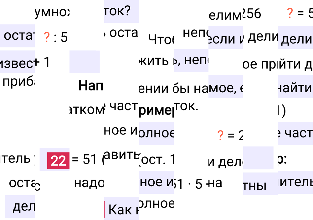 Ответ В.22 к учебнику по математике 5 класс Виленкин, 2023-2025.