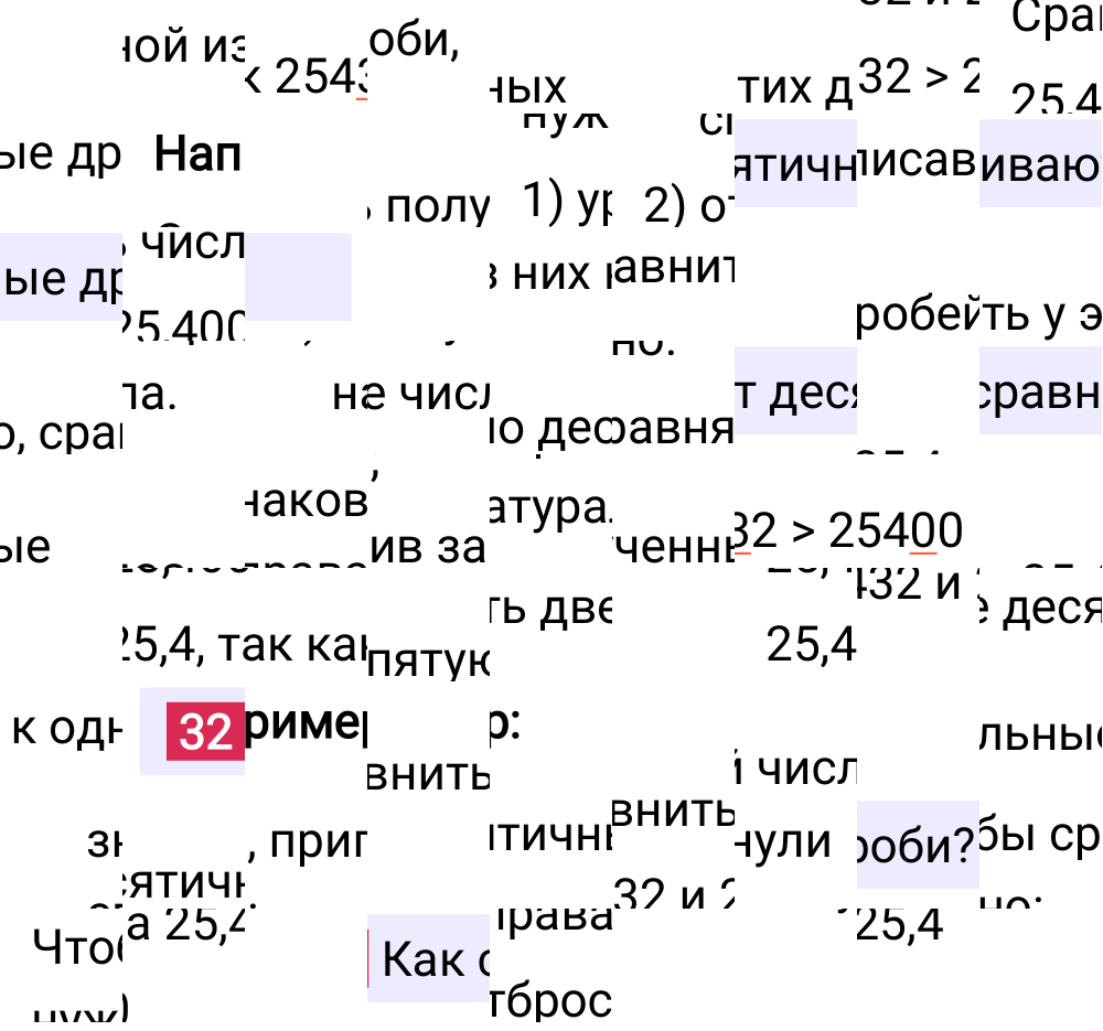 Ответ В.32 к учебнику по математике 5 класс Виленкин, 2023-2025.