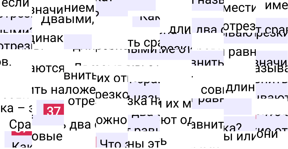 Ответ В.37 к учебнику по математике 5 класс Виленкин, 2023-2025.