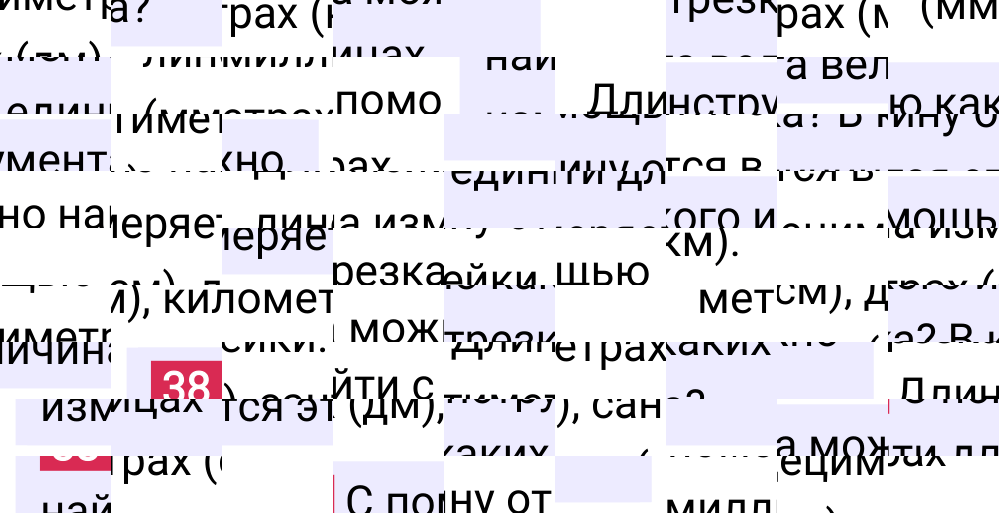 Ответ В.38 к учебнику по математике 5 класс Виленкин, 2023-2025.