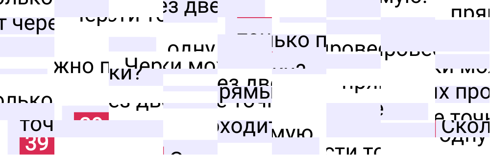 Ответ В.39 к учебнику по математике 5 класс Виленкин, 2023-2025.