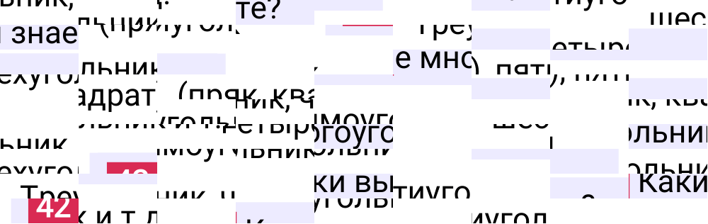 Ответ В.42 к учебнику по математике 5 класс Виленкин, 2023-2025.