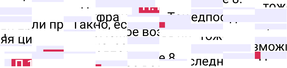Ответ П.1 к учебнику по математике 5 класс Виленкин, 2023-2025.