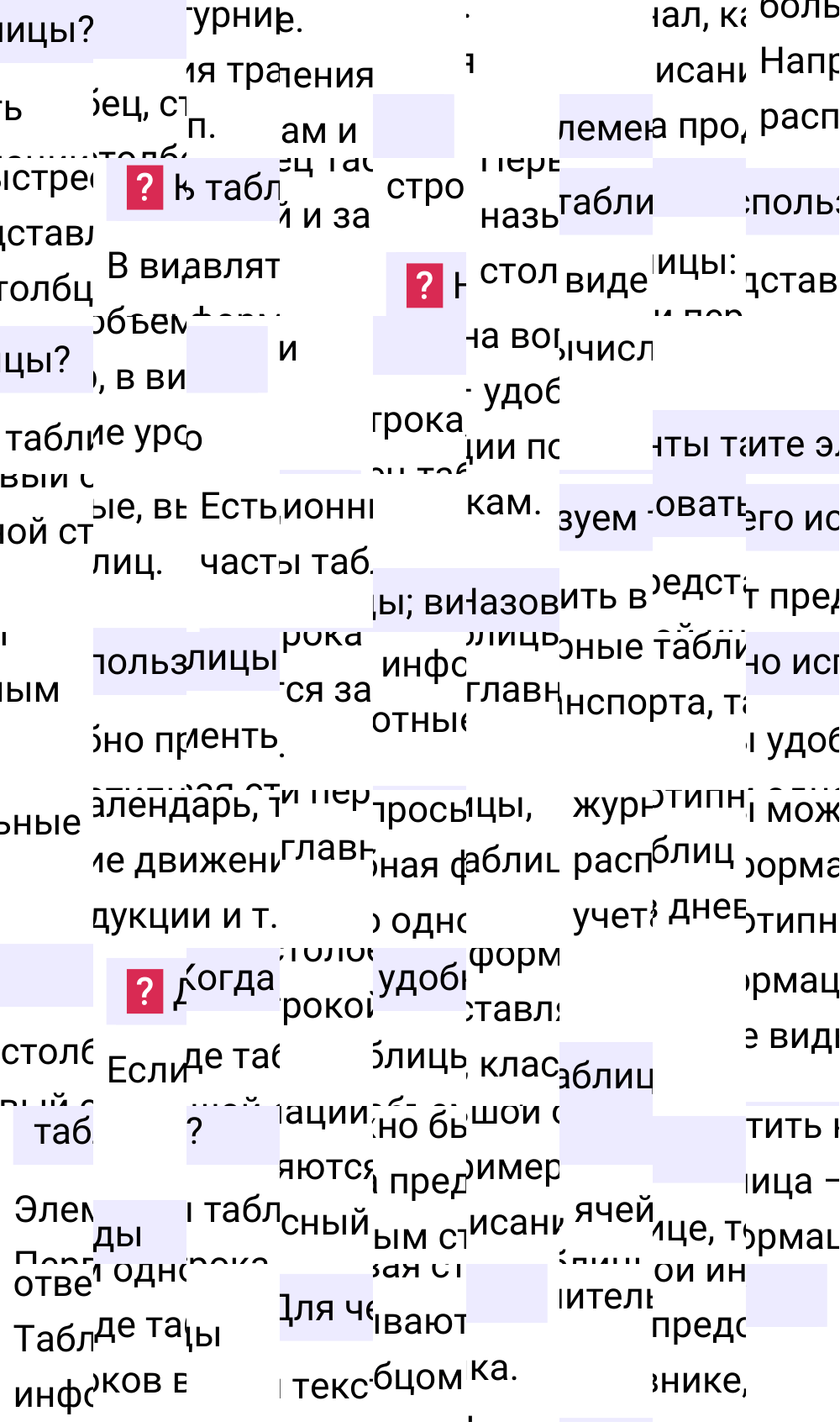 Ответы на вопросы к странице 9 первой части учебника по математике за 5-й класс Виленкин, 2023-2025