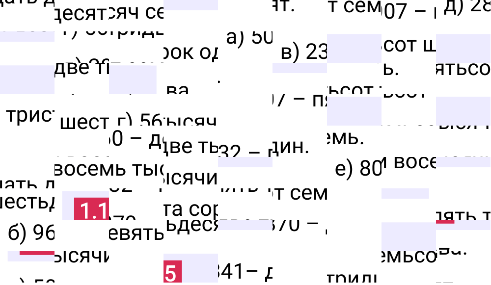 Ответ 1.15 к учебнику по математике 5 класс Виленкин, 2023-2025.