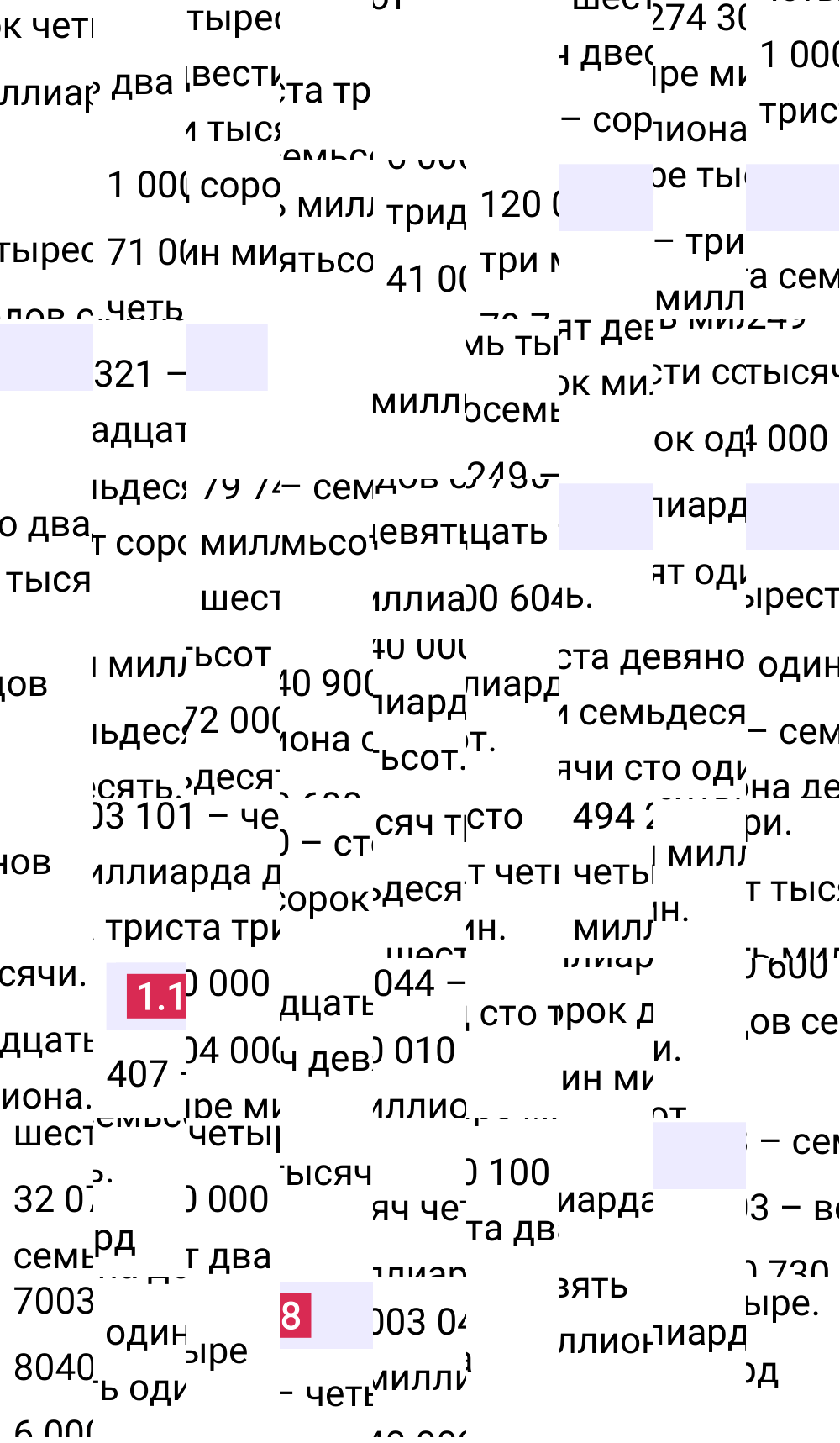 Ответ 1.18 к учебнику по математике 5 класс Виленкин, 2023-2025.