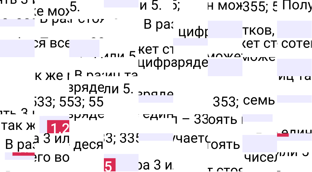 Ответ 1.25 к учебнику по математике 5 класс Виленкин, 2023-2025.