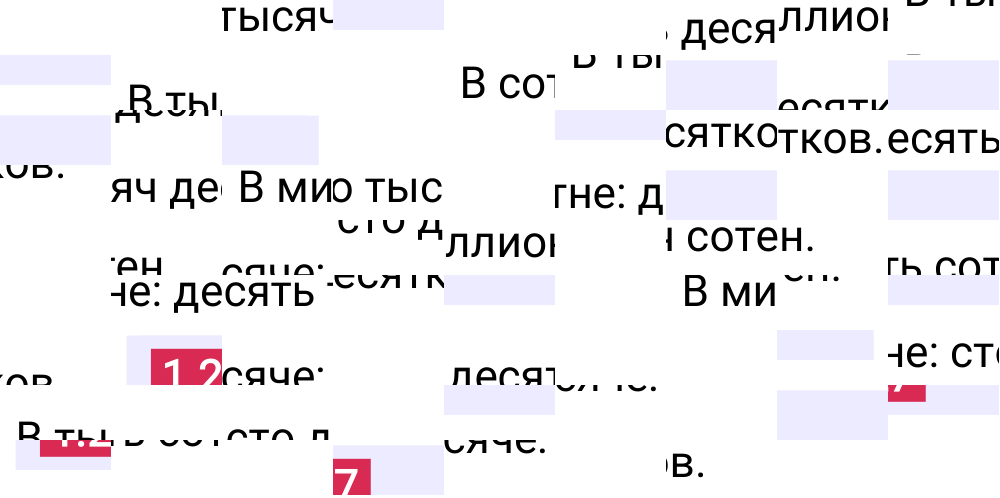 Ответ 1.27 к учебнику по математике 5 класс Виленкин, 2023-2025.