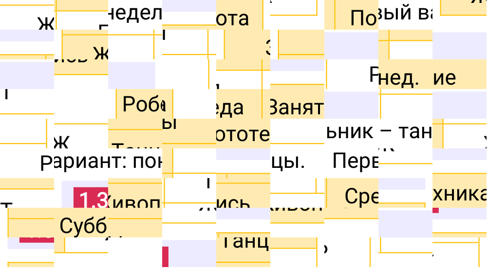 Ответ 1.3 к учебнику по математике 5 класс Виленкин, 2023-2025.