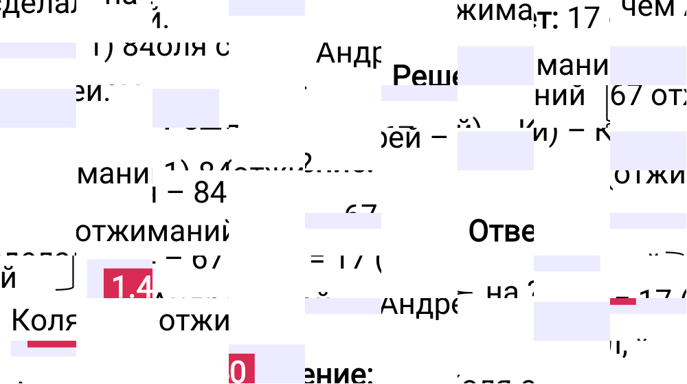 Ответ 1.40 к учебнику по математике 5 класс Виленкин, 2023-2025.