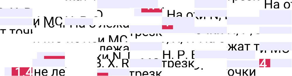 Ответ 1.44 к учебнику по математике 5 класс Виленкин, 2023-2025.