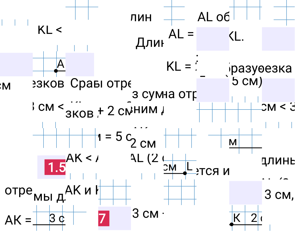 Ответ 1.57 к учебнику по математике 5 класс Виленкин, 2023-2025.
