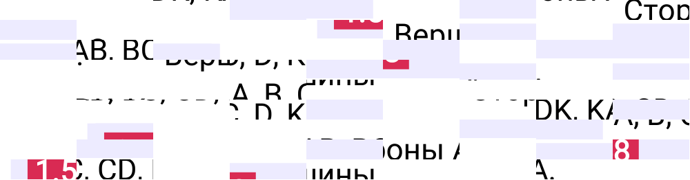 Ответ 1.58 к учебнику по математике 5 класс Виленкин, 2023-2025.