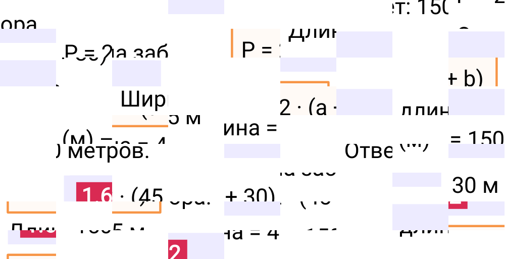 Ответ 1.62 к учебнику по математике 5 класс Виленкин, 2023-2025.