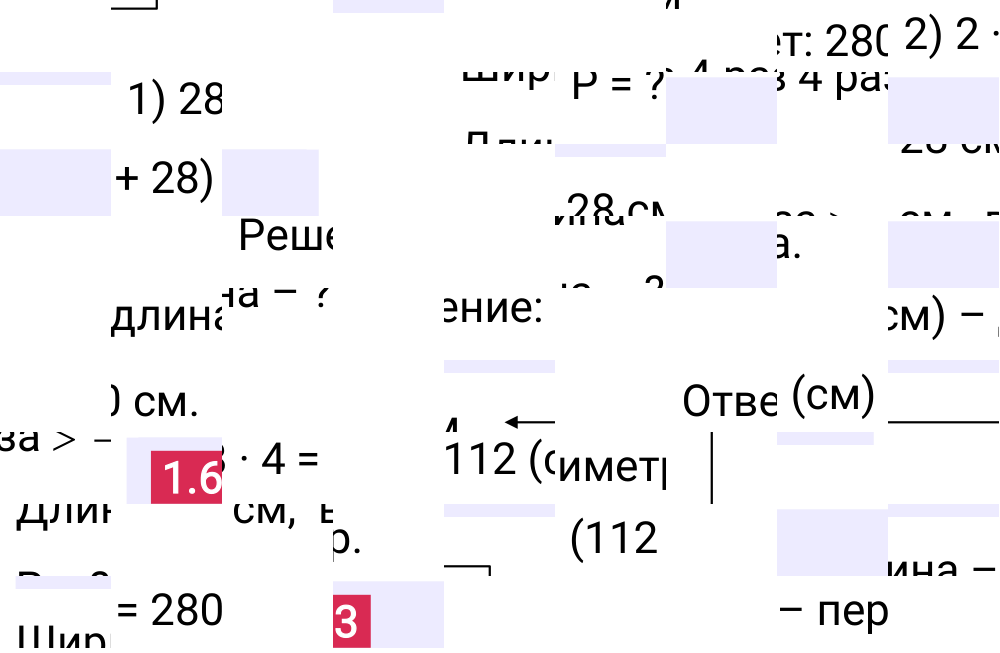 Ответ 1.63 к учебнику по математике 5 класс Виленкин, 2023-2025.