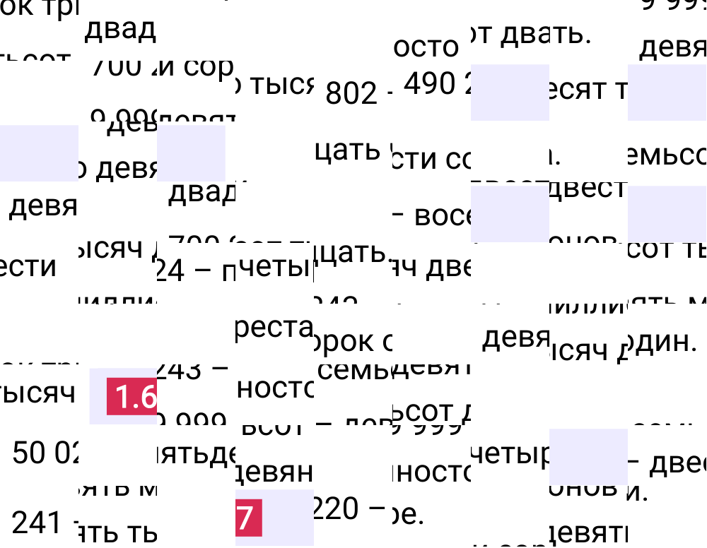 Ответ 1.67 к учебнику по математике 5 класс Виленкин, 2023-2025.