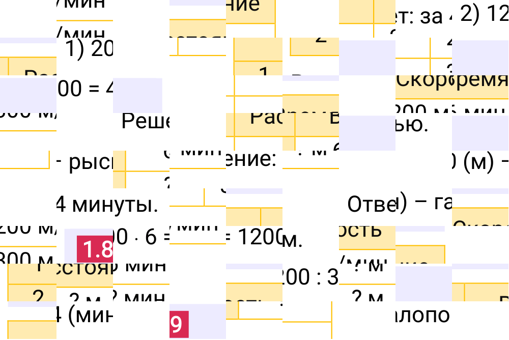 Ответ 1.89 к учебнику по математике 5 класс Виленкин, 2023-2025.
