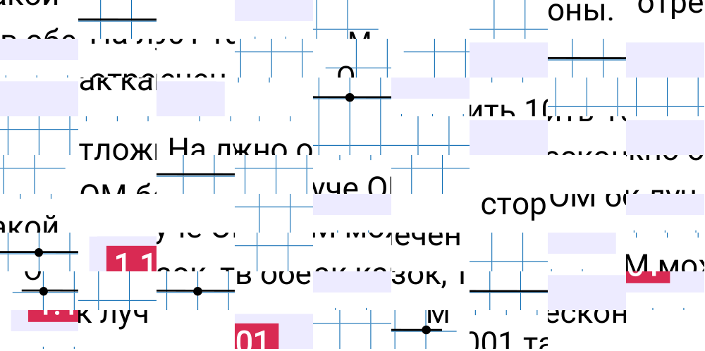 Ответ 1.101 к учебнику по математике 5 класс Виленкин, 2023-2025.