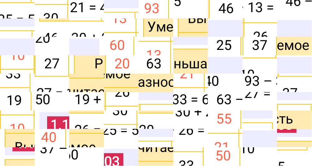 Ответ 1.103 к учебнику по математике 5 класс Виленкин, 2023-2025.