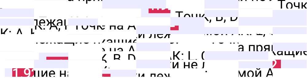 Ответ 1.92 к учебнику по математике 5 класс Виленкин, 2023-2025.