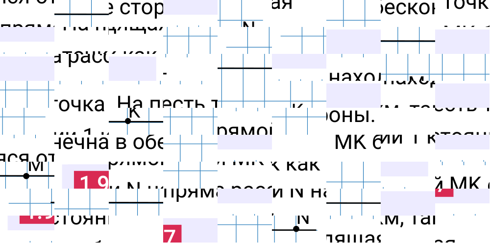Ответ 1.97 к учебнику по математике 5 класс Виленкин, 2023-2025.