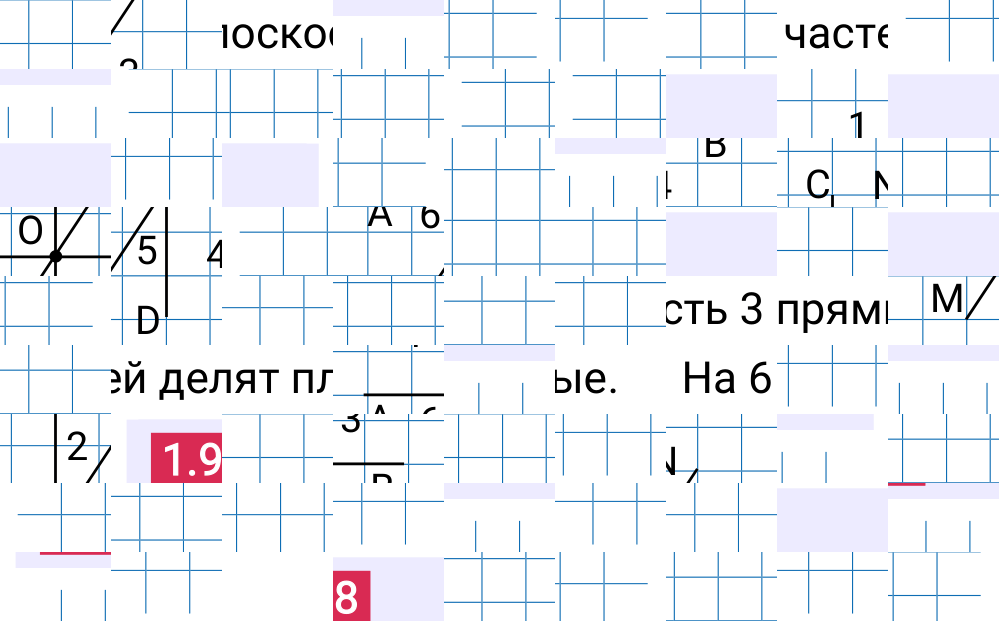 Ответ 1.98 к учебнику по математике 5 класс Виленкин, 2023-2025.