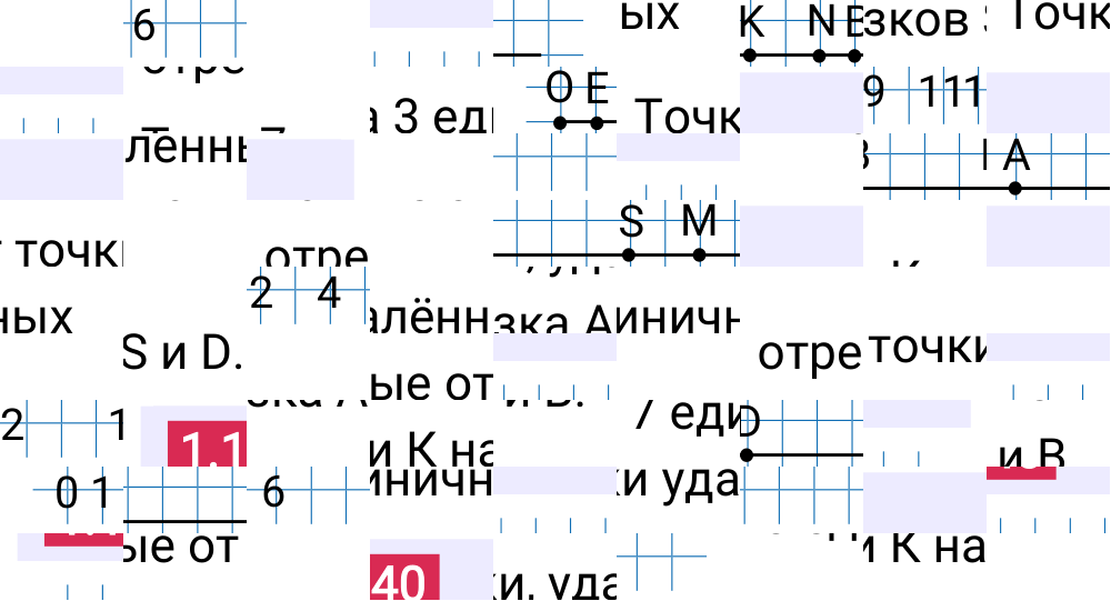 Ответ 1.140 к учебнику по математике 5 класс Виленкин, 2023-2025.