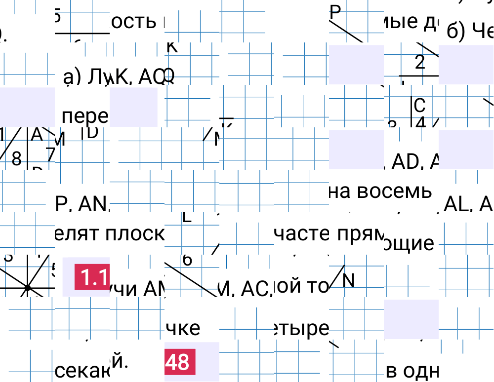 Ответ 1.148 к учебнику по математике 5 класс Виленкин, 2023-2025.